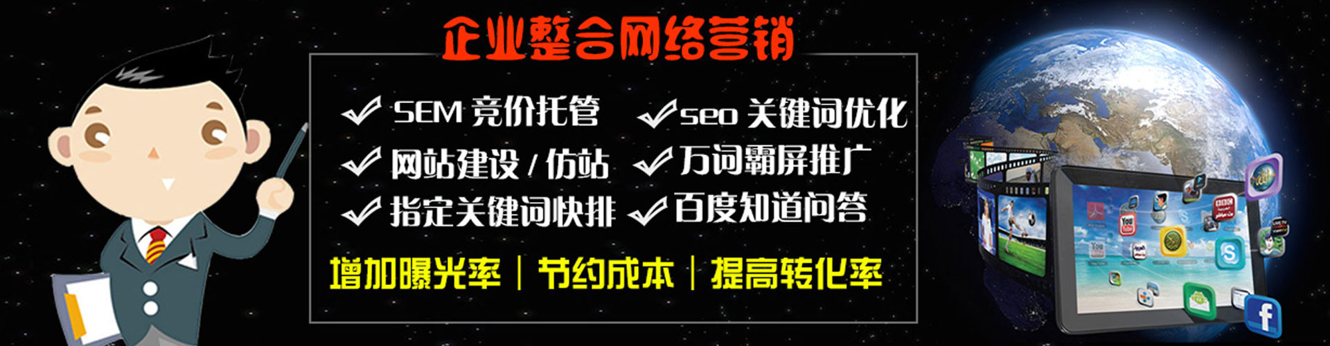攸县sem投放